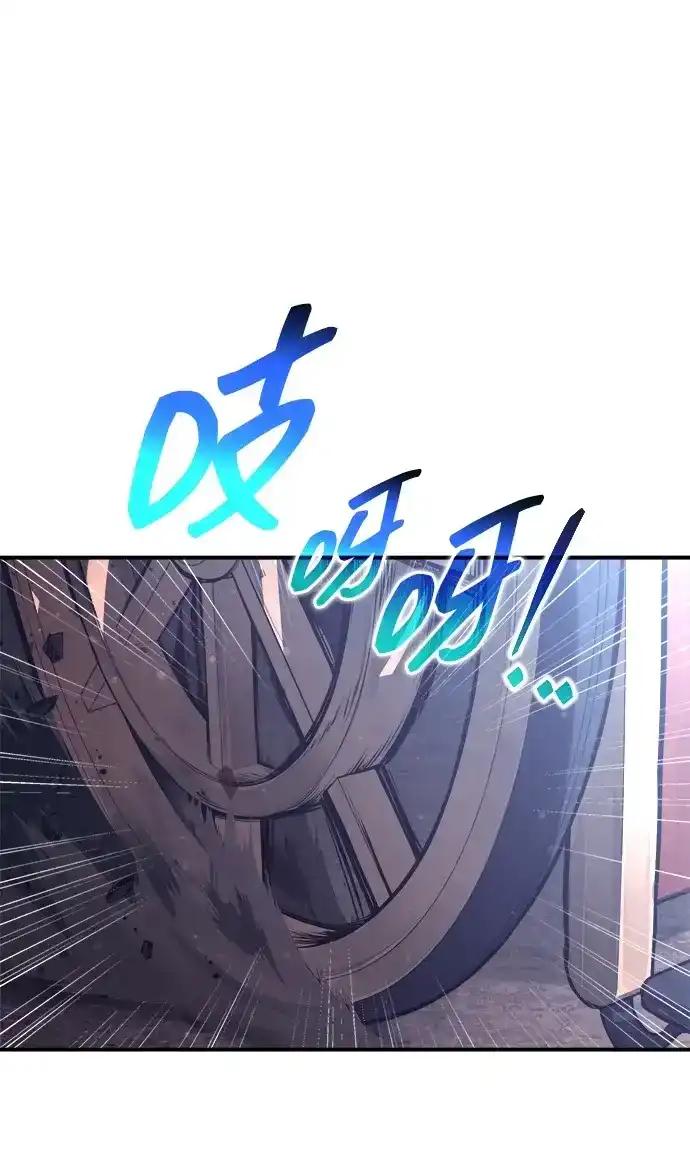 第183话 第86页