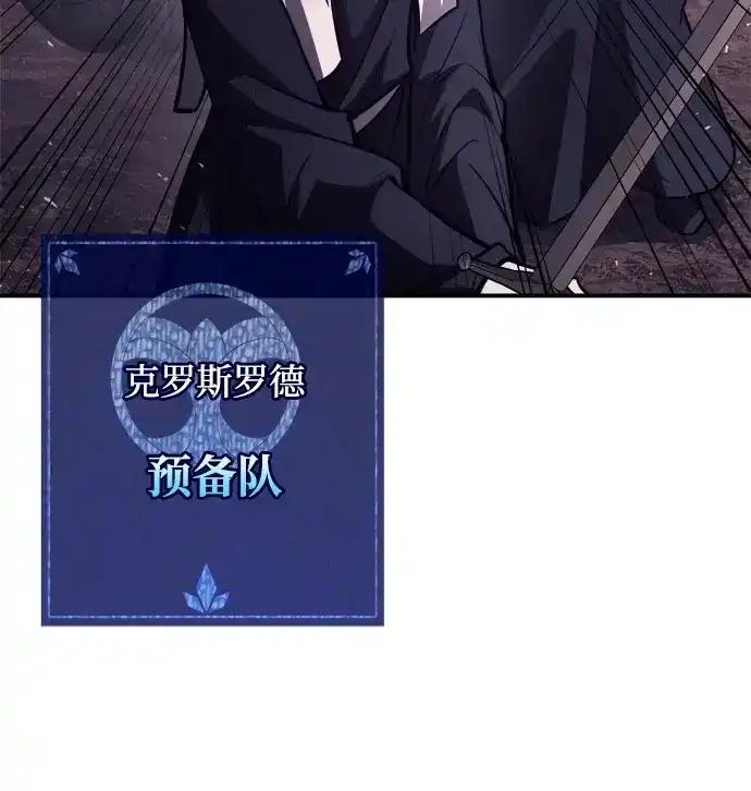 第183话 第89页