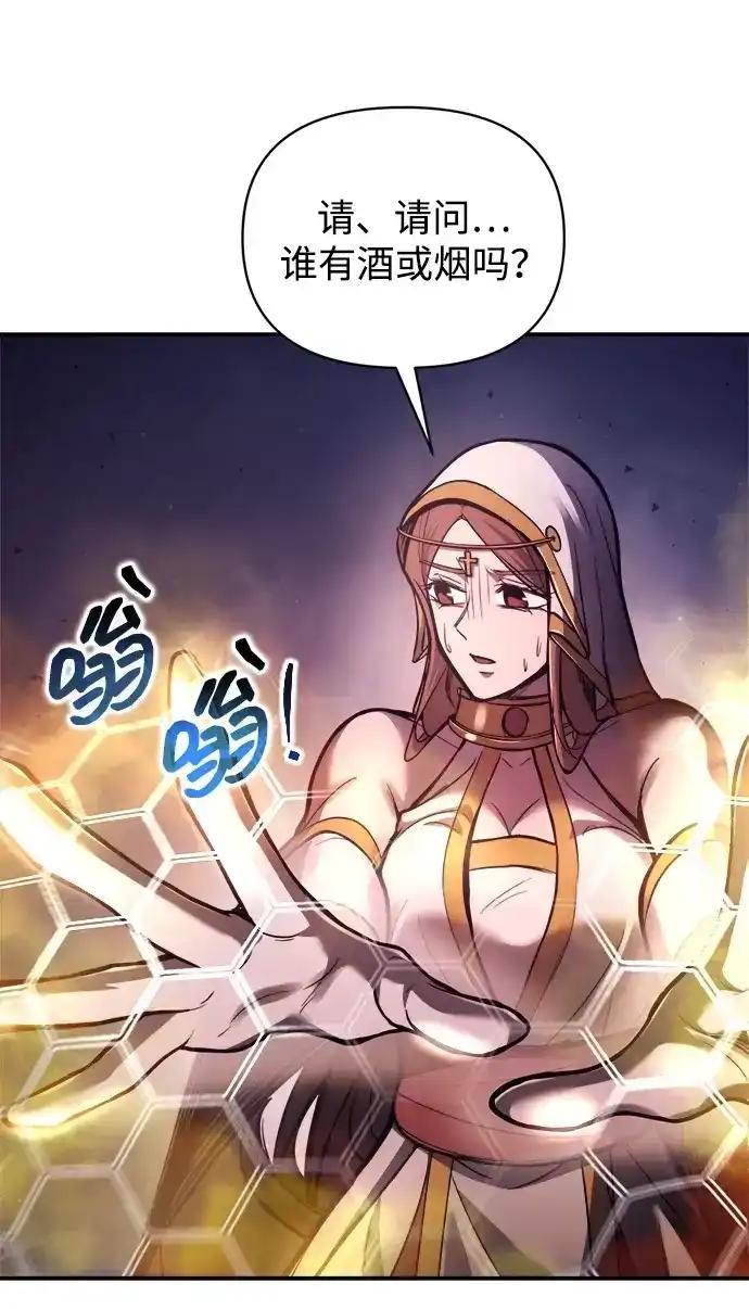 第183话 第91页