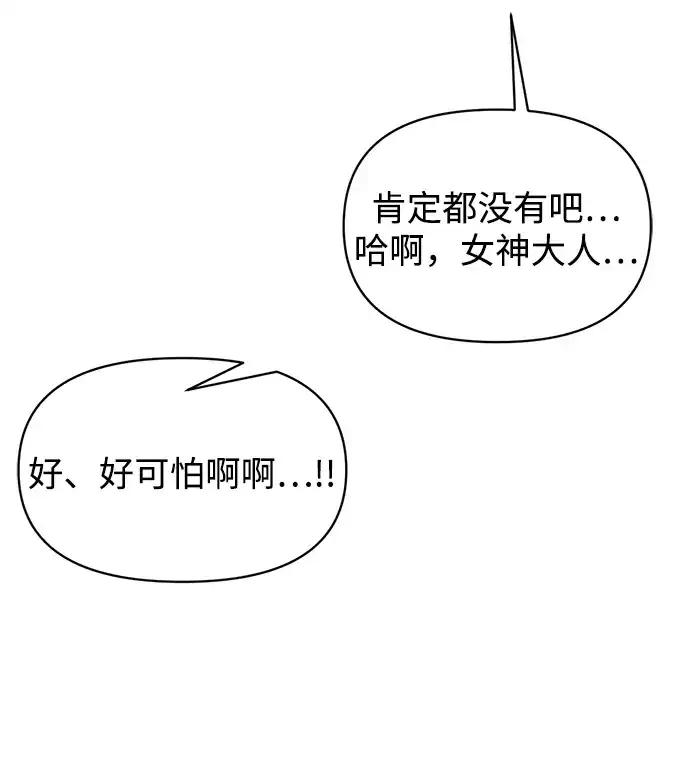 第183话 第92页