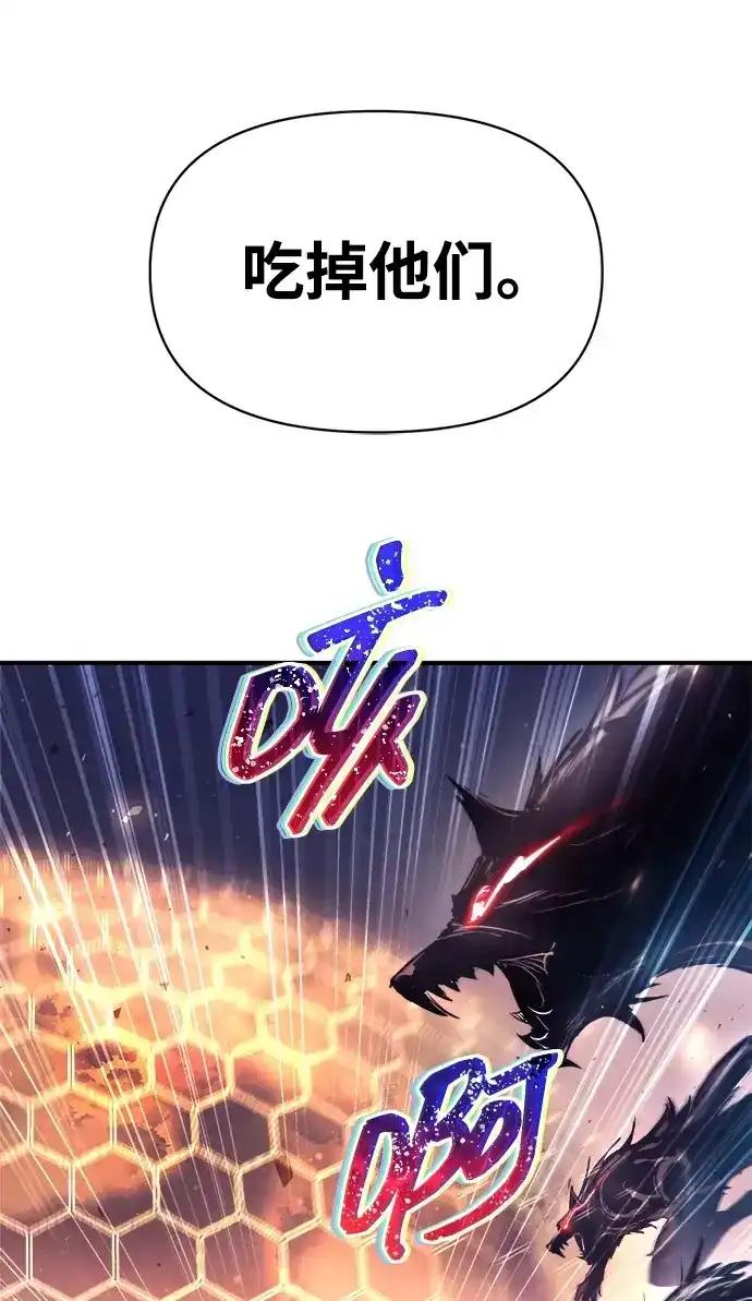 第183话 第95页