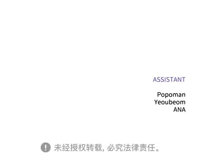 第183话 第97页