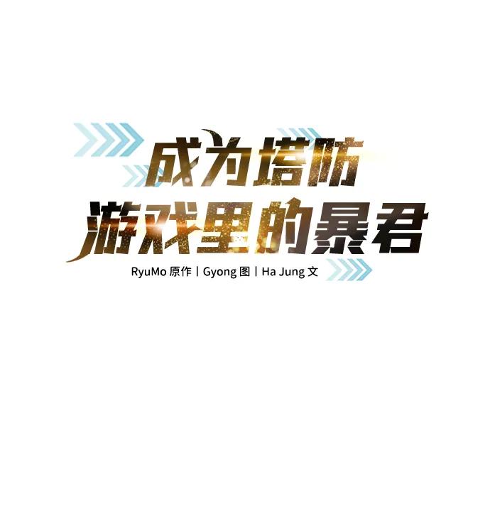 第121话 第2页