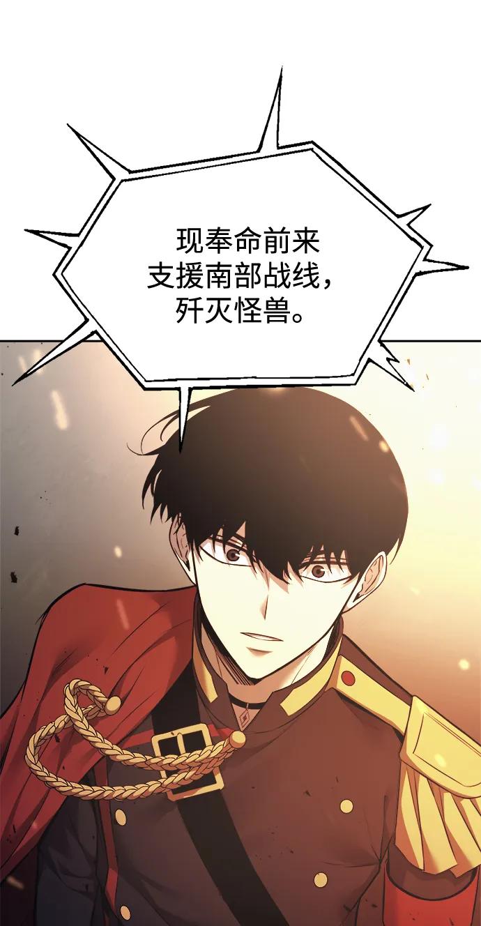 第121话 第4页