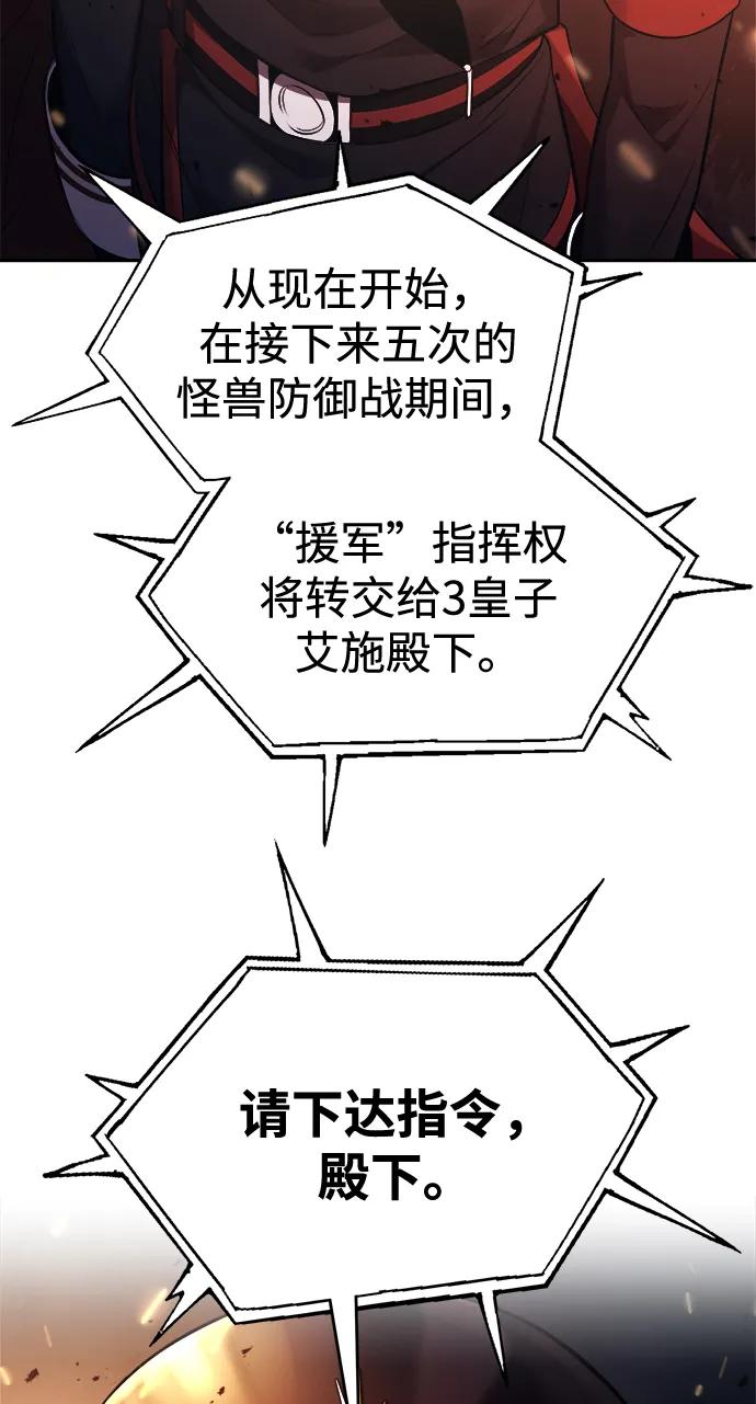 第121话 第5页