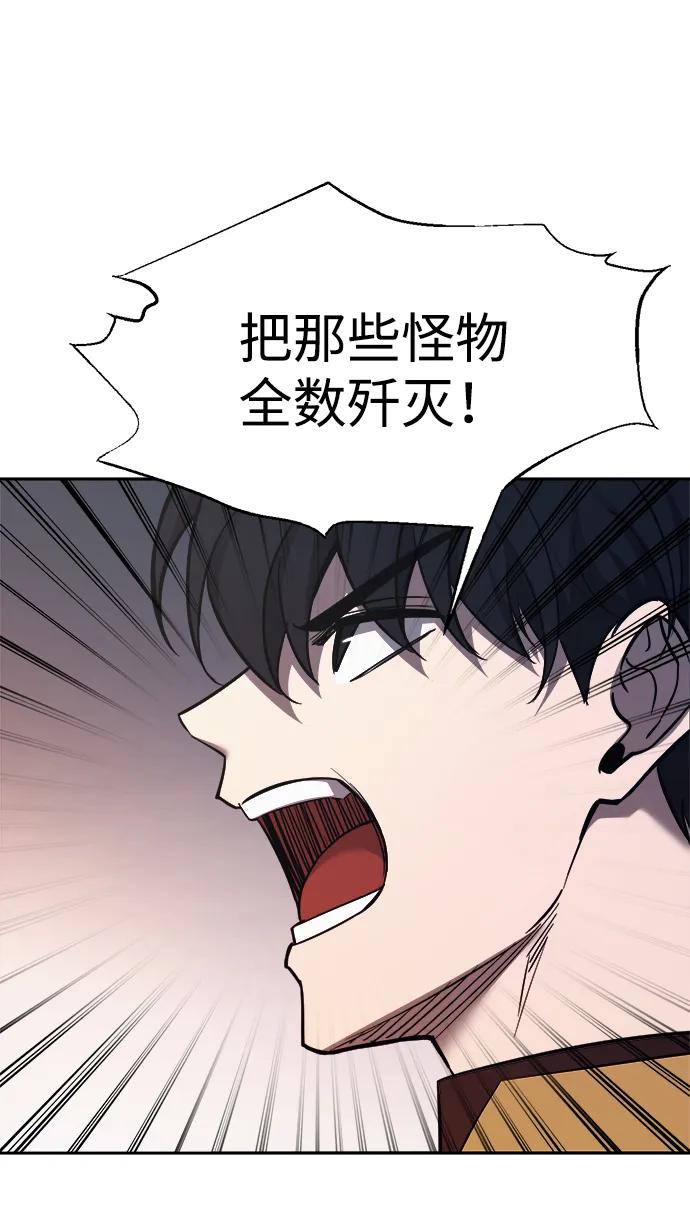 第121话 第8页