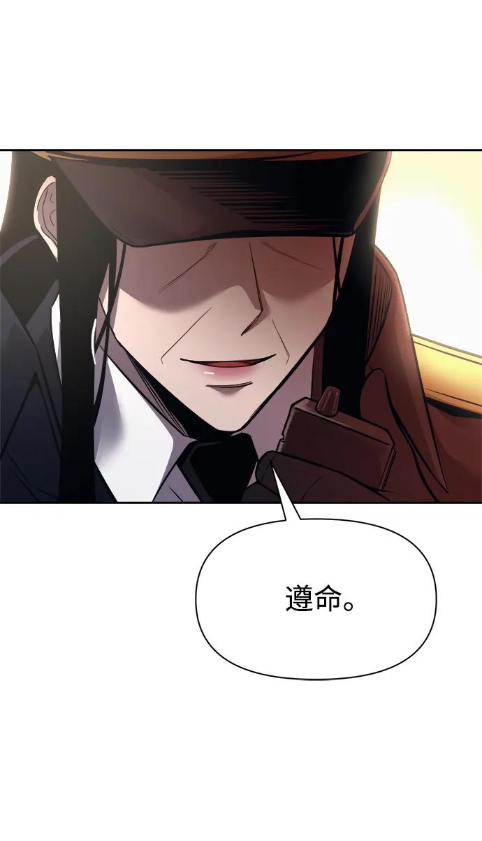 第121话 第9页