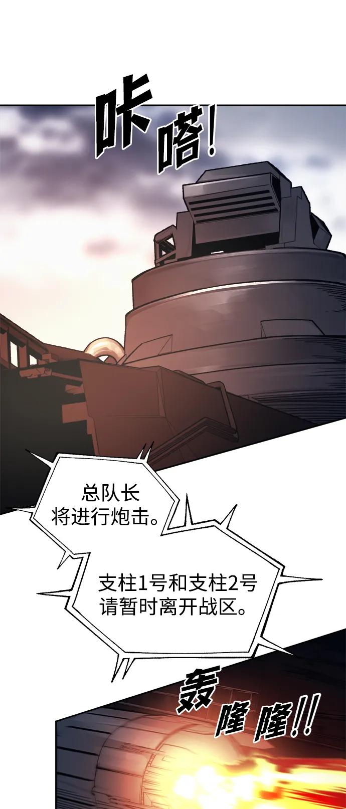 第121话 第10页