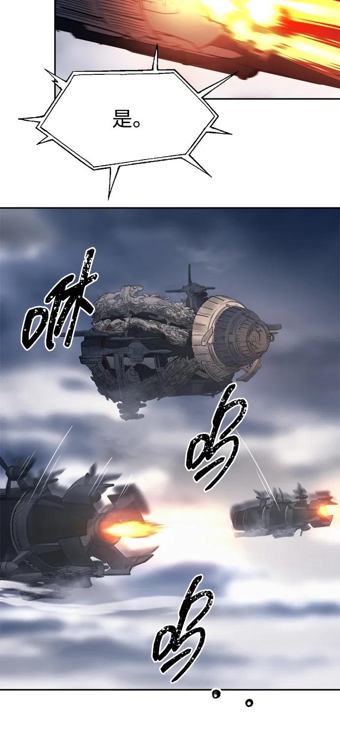 第121话 第11页