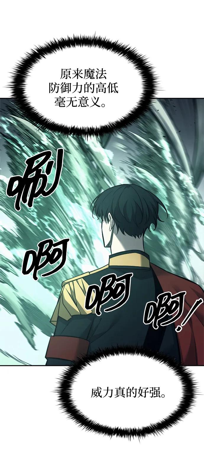 第121话 第19页
