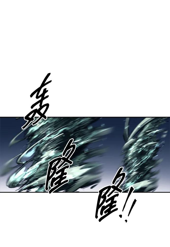第121话 第20页