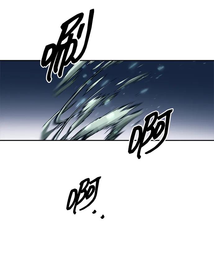 第121话 第21页
