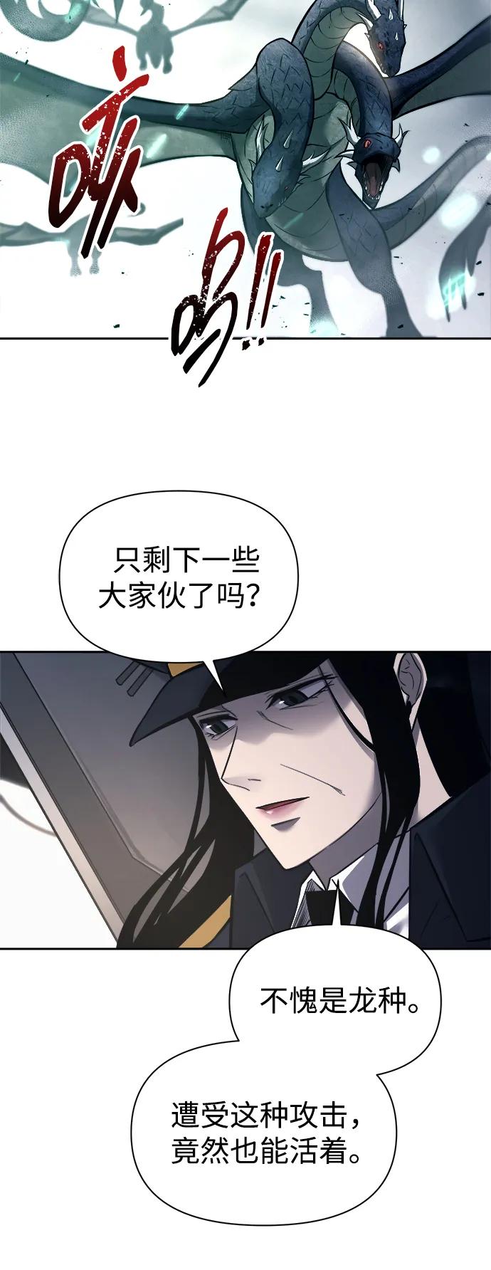 第121话 第23页