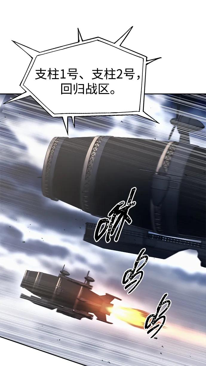 第121话 第24页