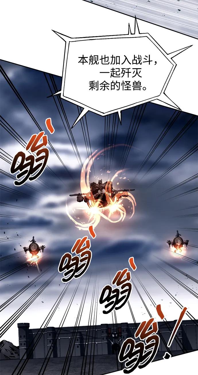 第121话 第25页