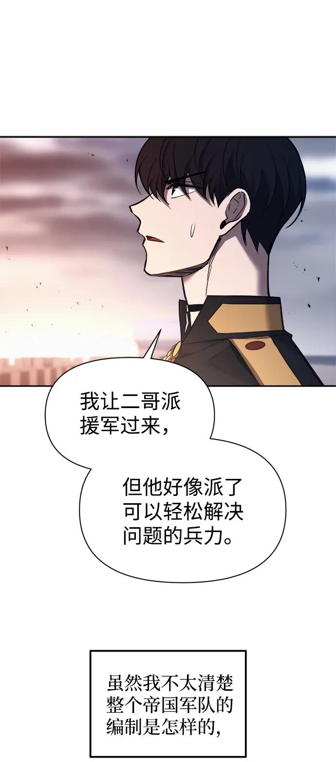 第121话 第28页