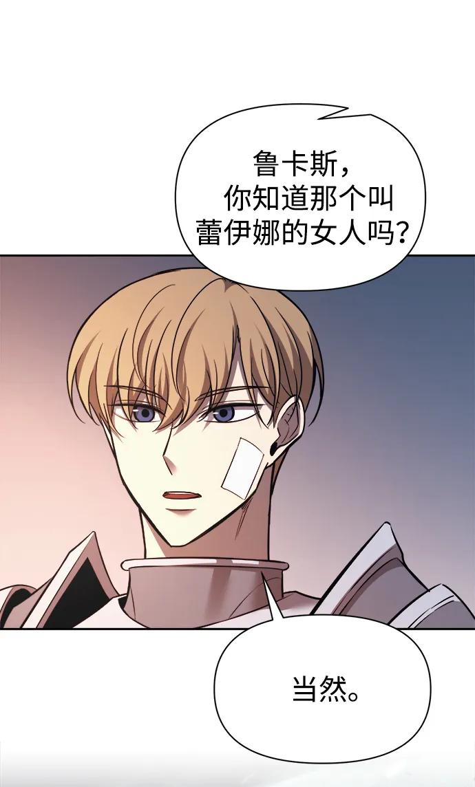 第121话 第30页