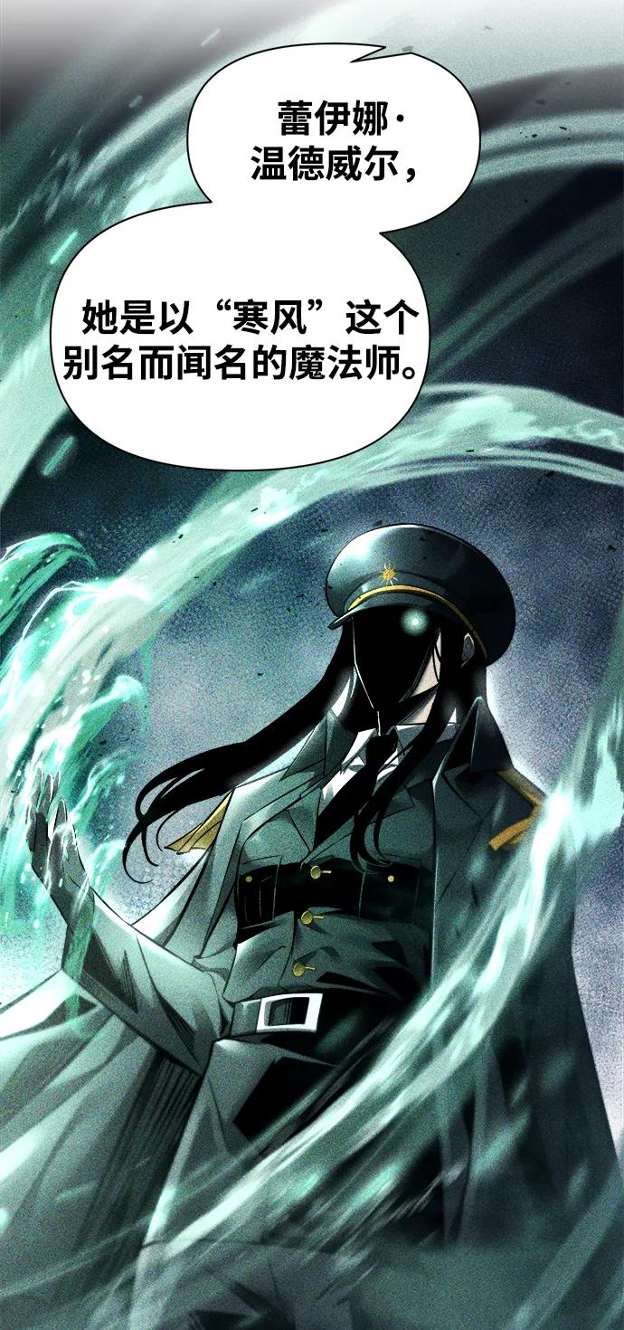 第121话 第31页