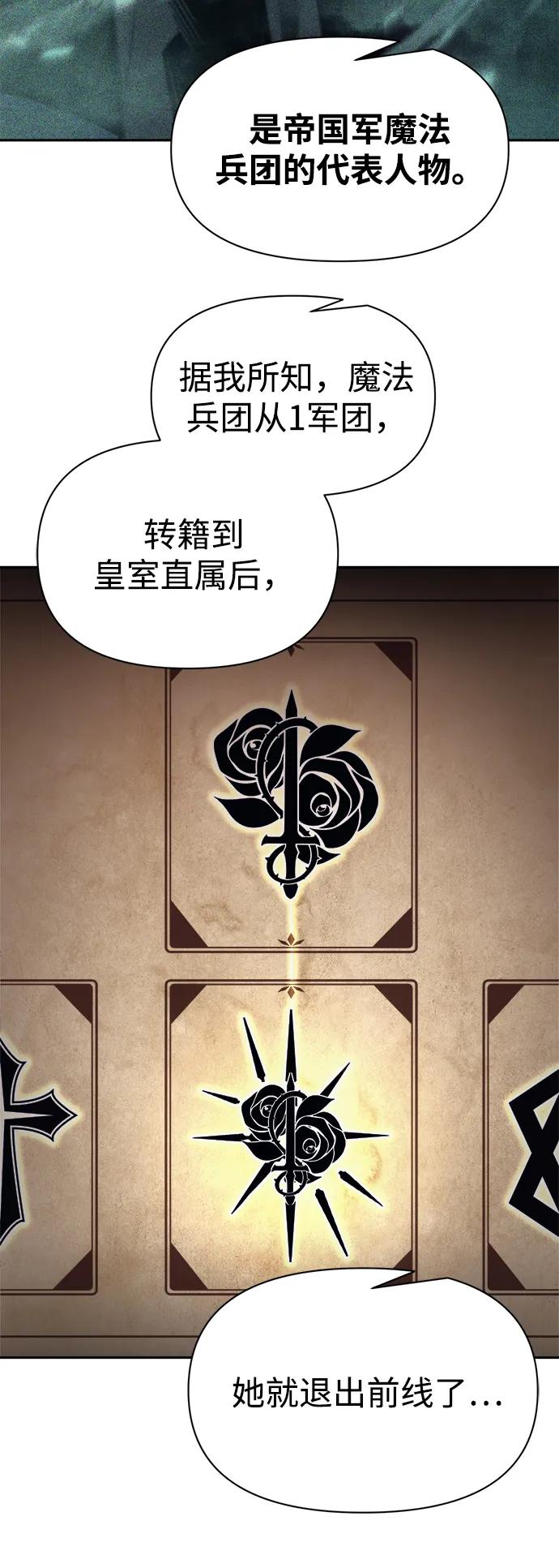 第121话 第32页