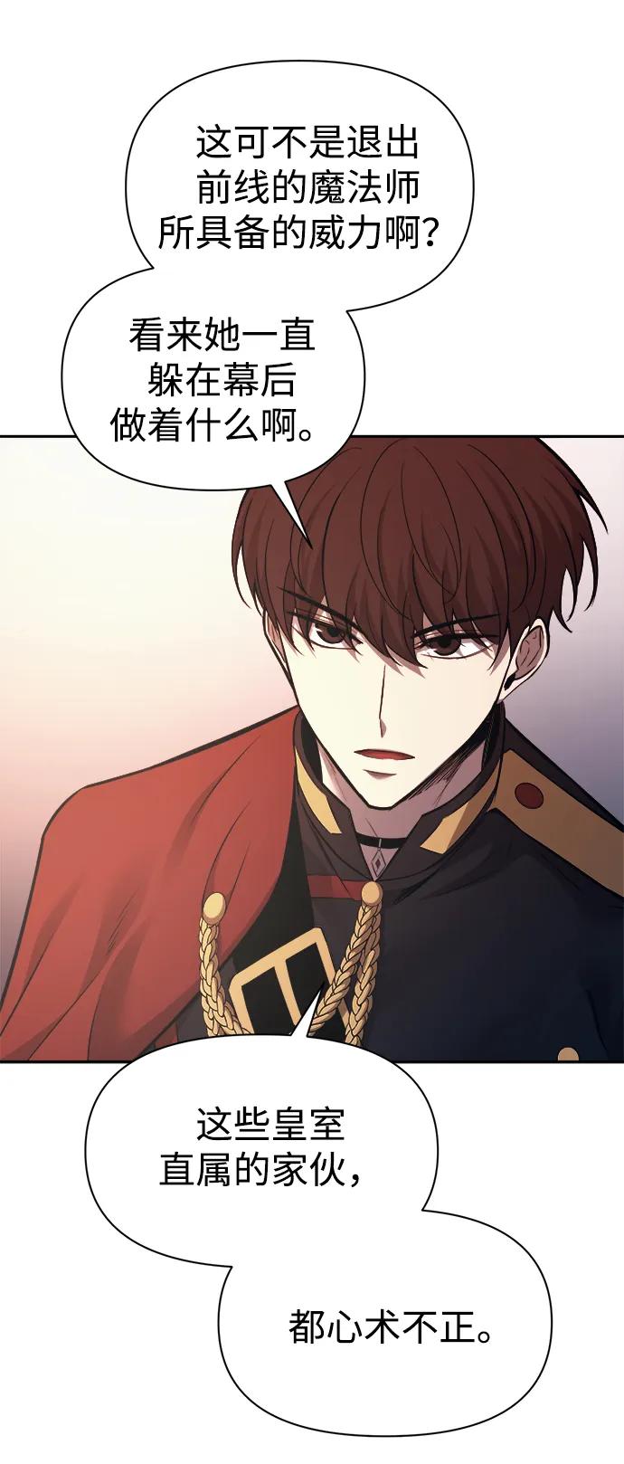 第121话 第33页
