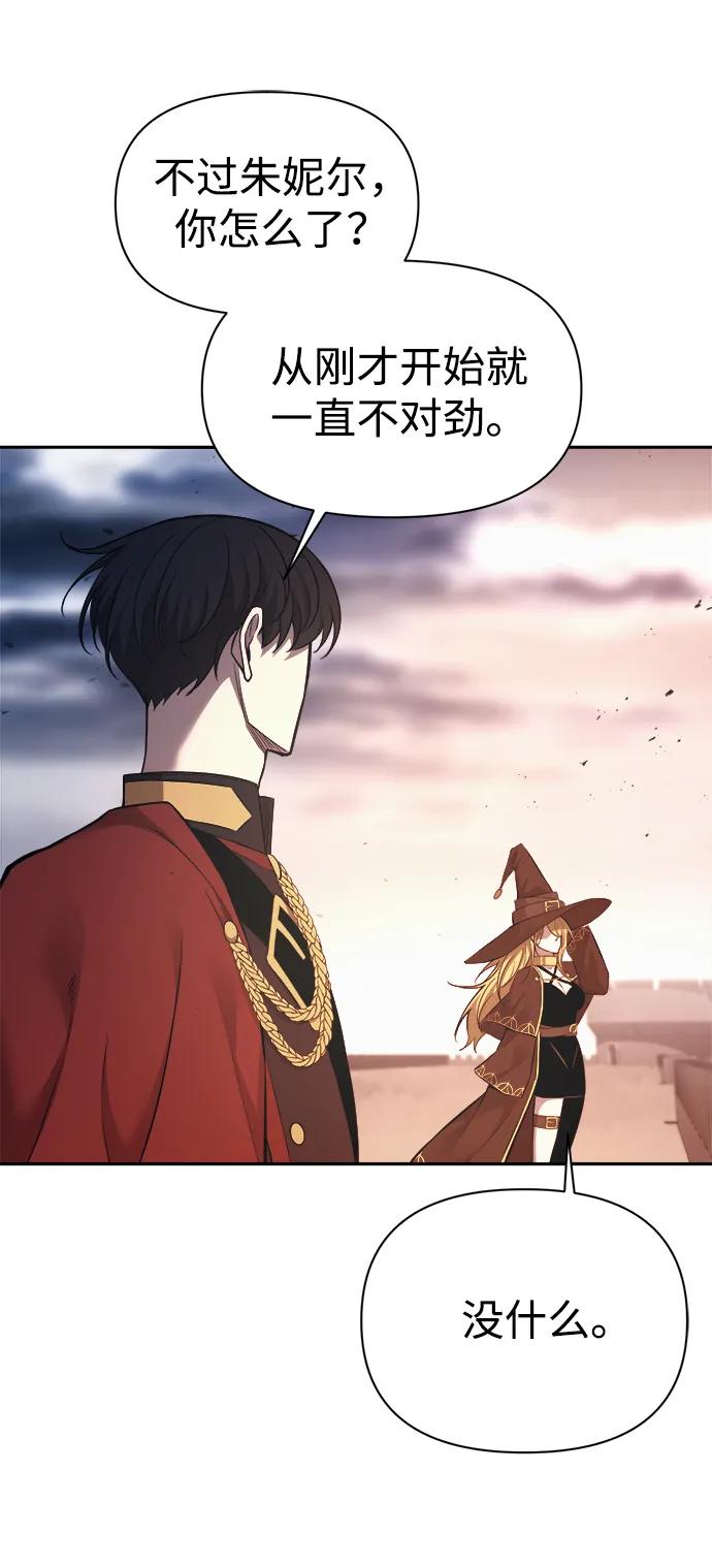 第121话 第34页