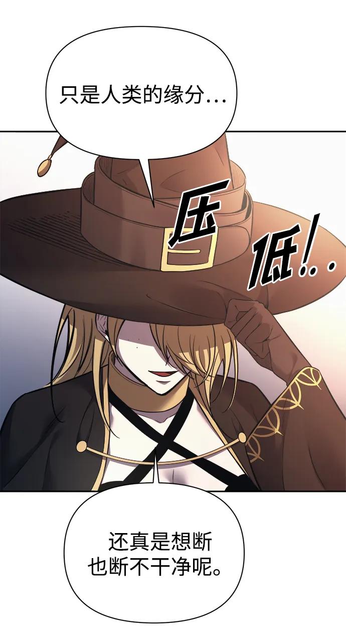 第121话 第35页