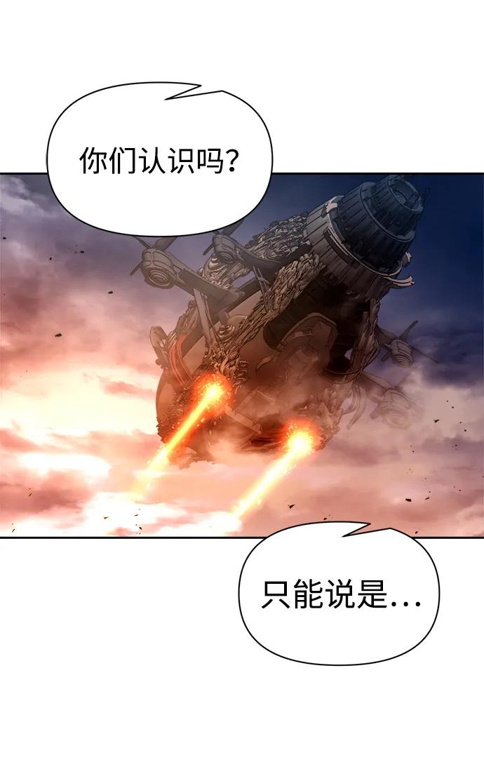 第121话 第36页