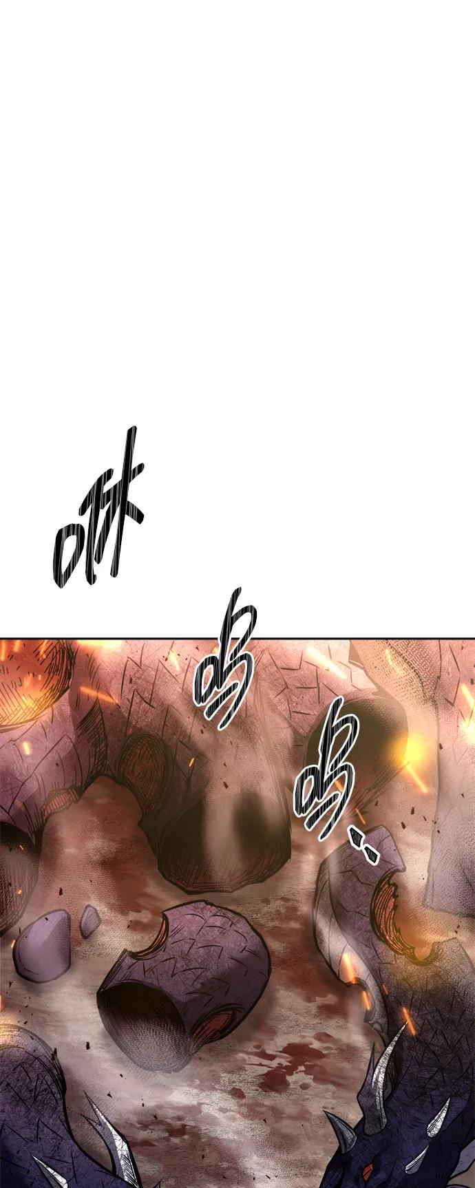 第121话 第38页