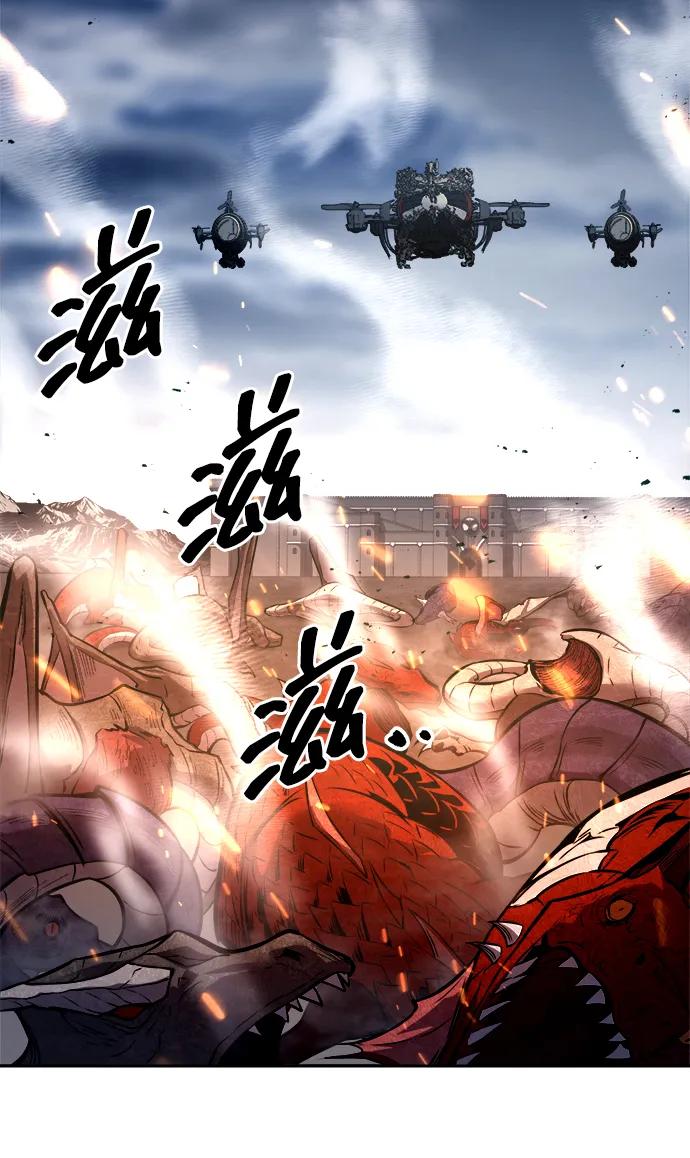 第121话 第40页
