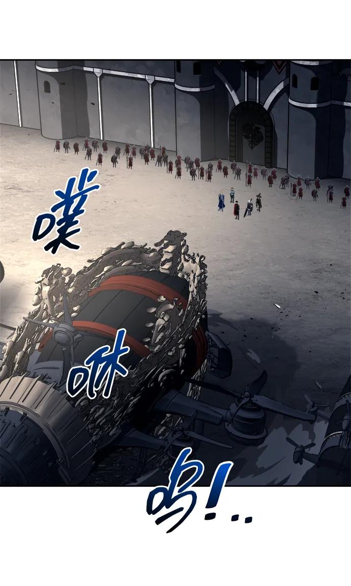 第121话 第42页
