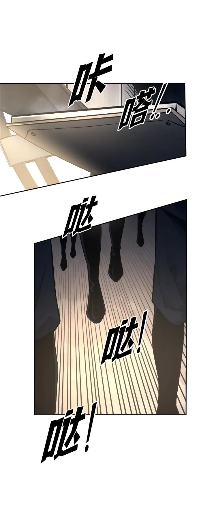 第121话 第43页