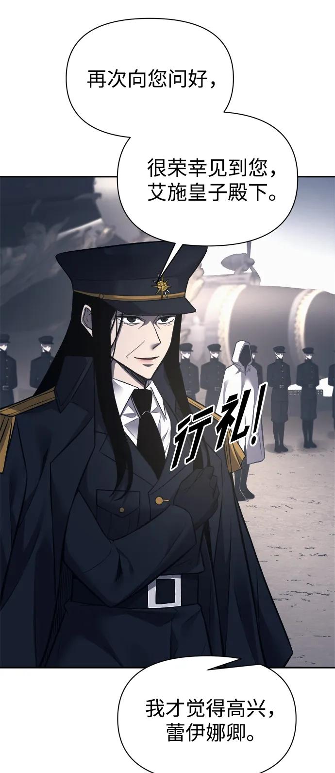 第121话 第45页