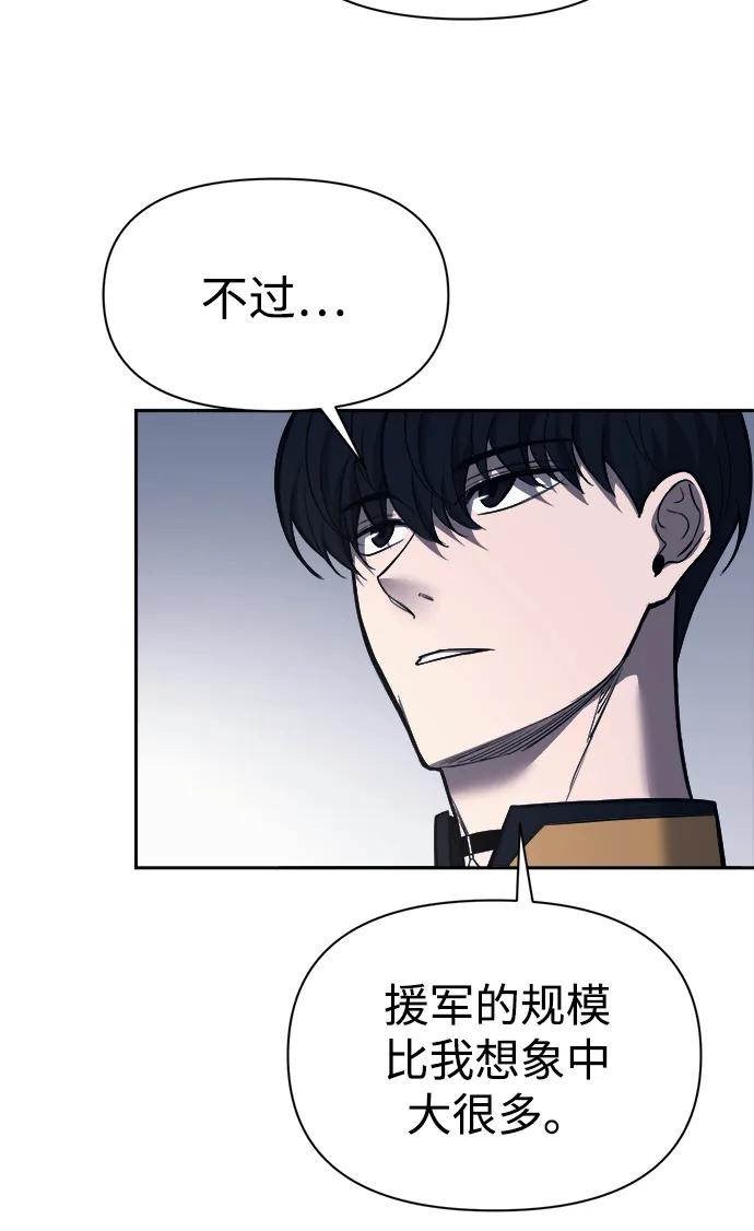 第121话 第46页