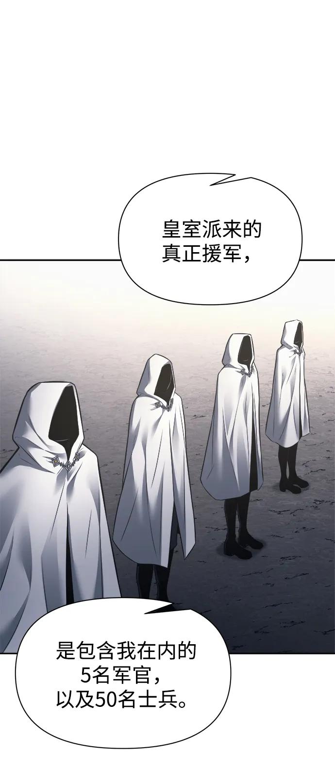 第121话 第48页