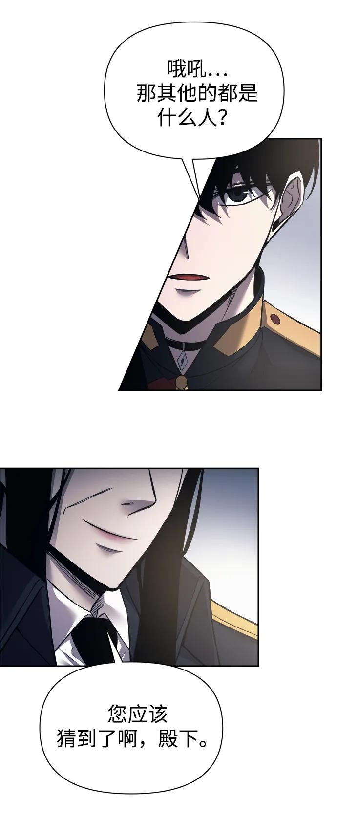 第121话 第49页