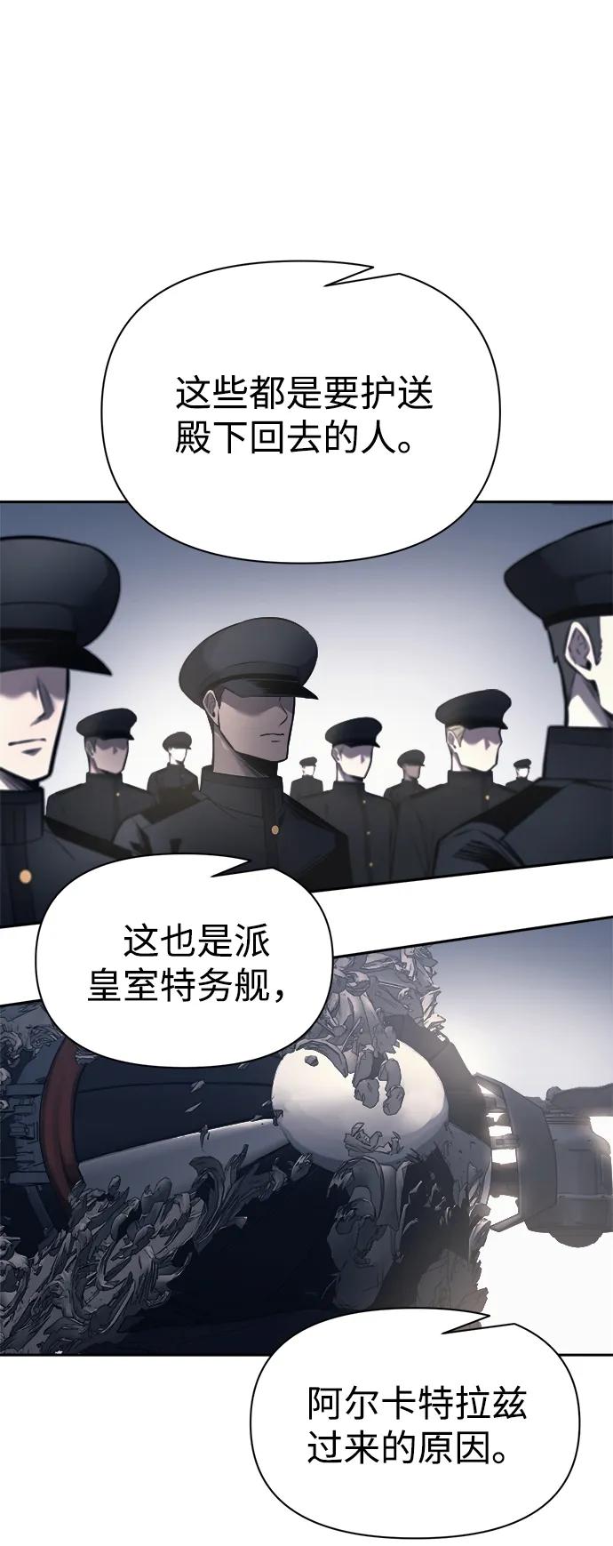 第121话 第51页
