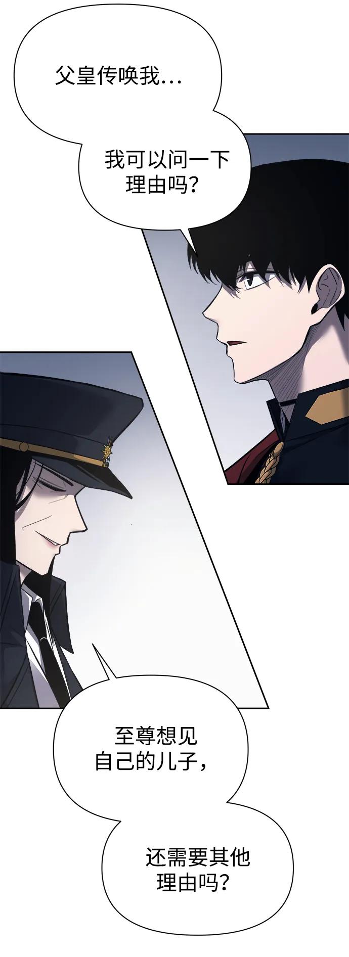 第121话 第52页