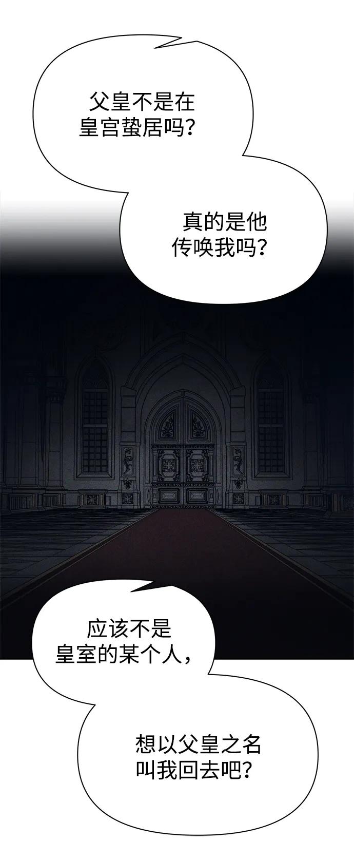第121话 第53页