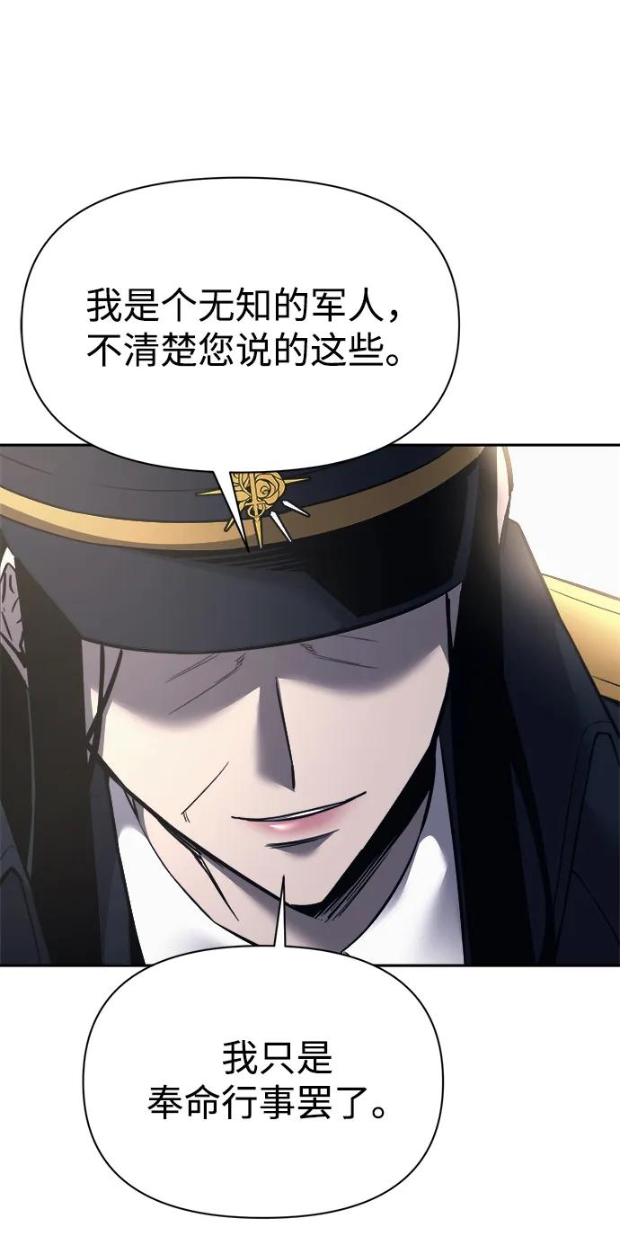 第121话 第54页