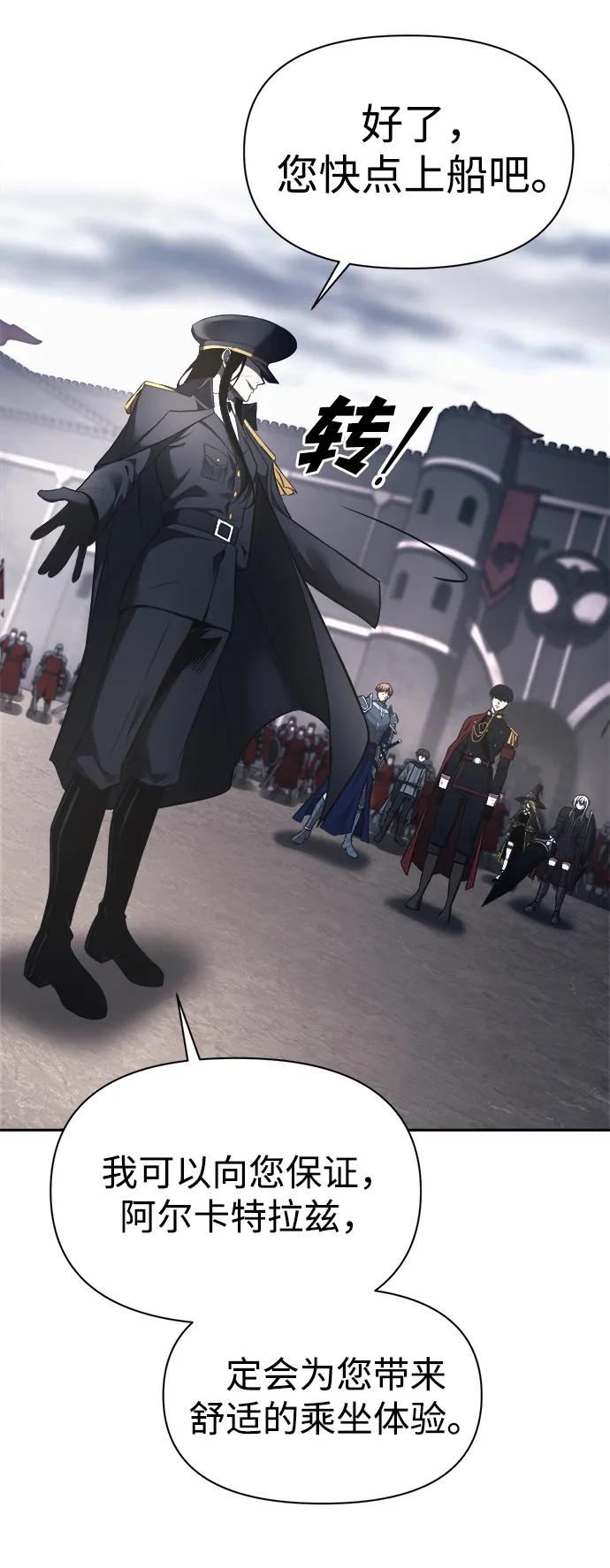 第121话 第55页