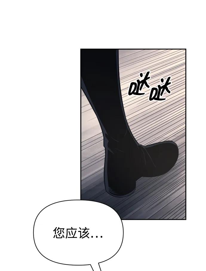 第121话 第57页
