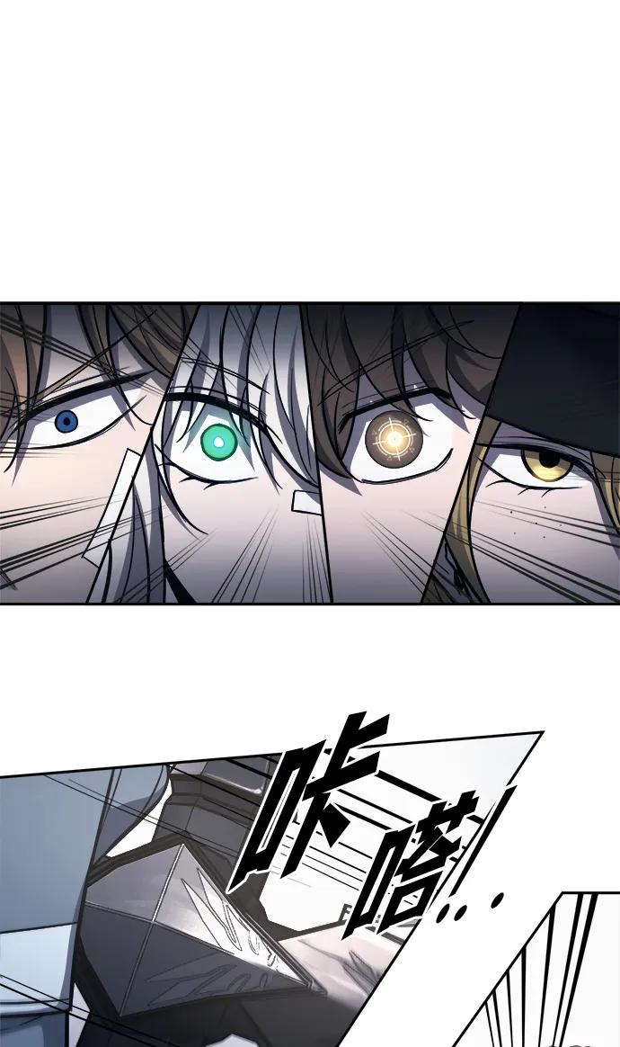 第121话 第59页