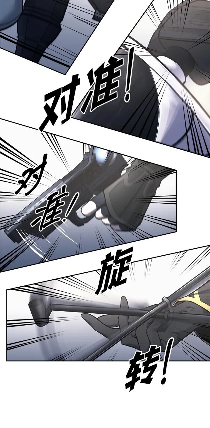 第121话 第60页
