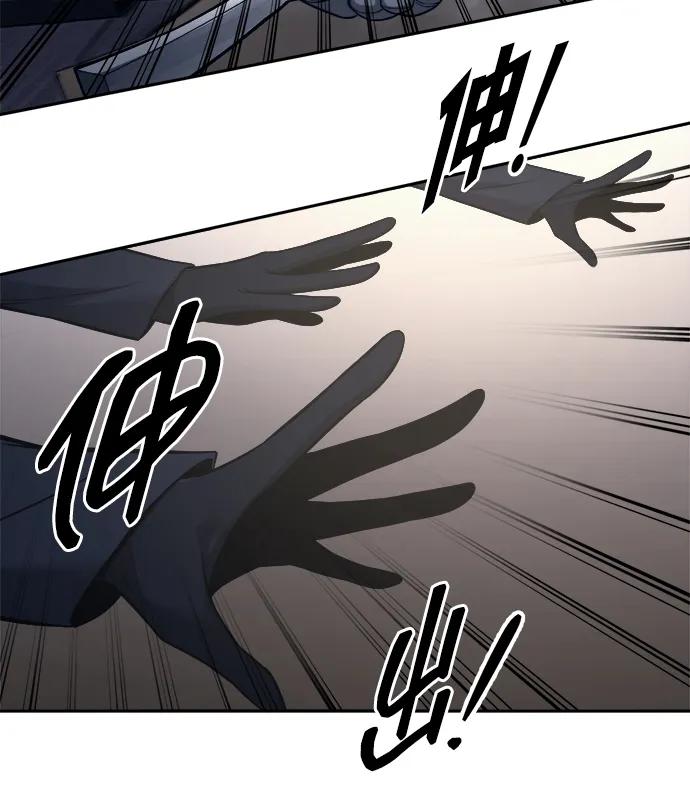 第121话 第62页