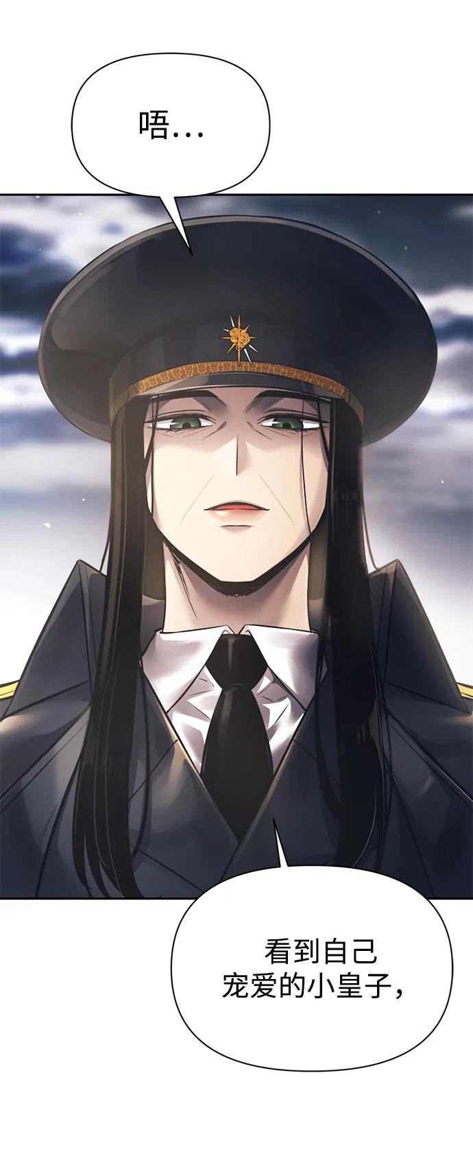 第121话 第65页