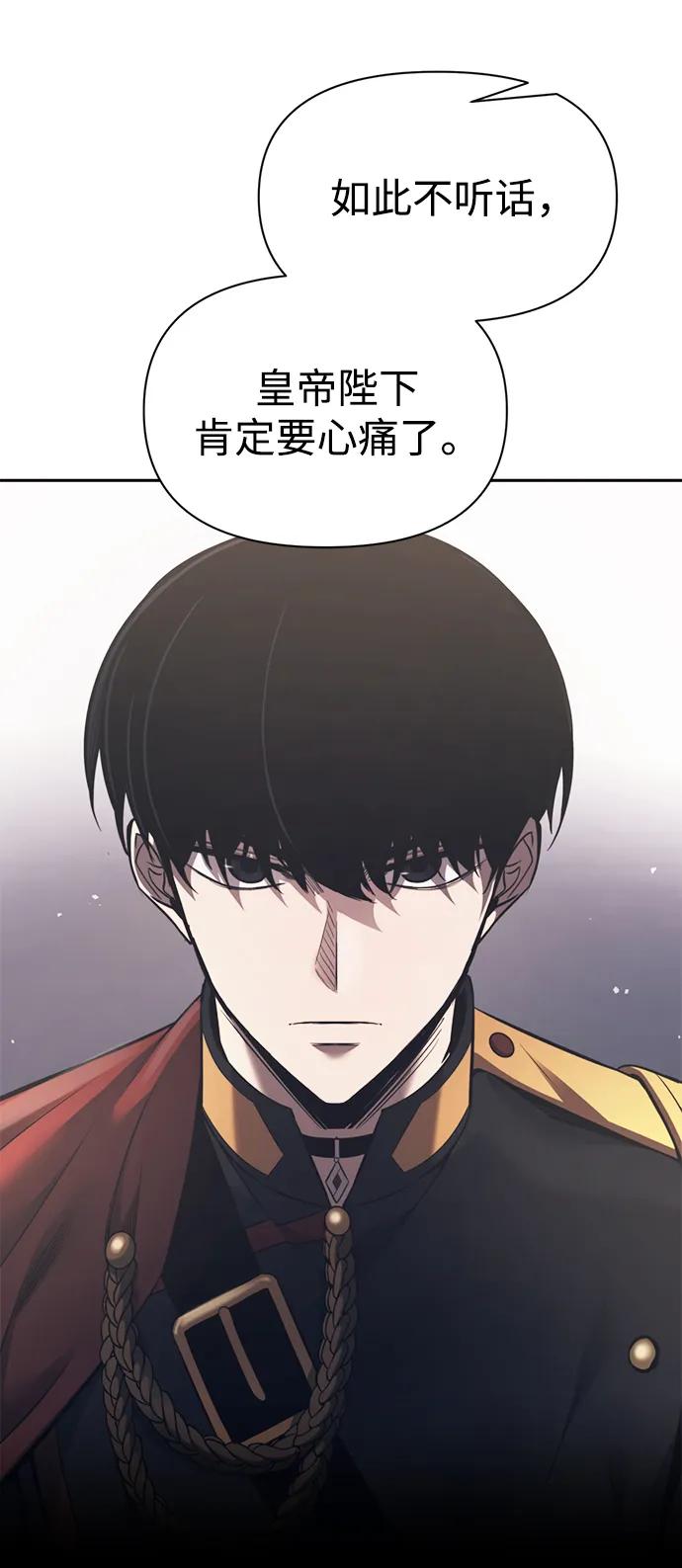 第121话 第66页