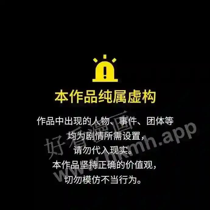 第43话 第1页