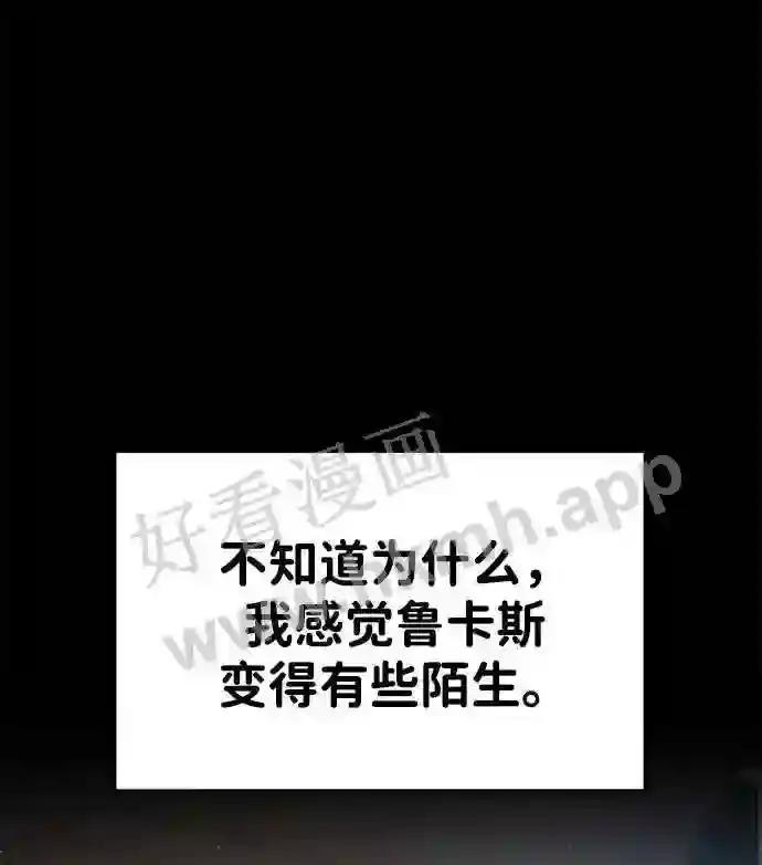 第43话 第2页
