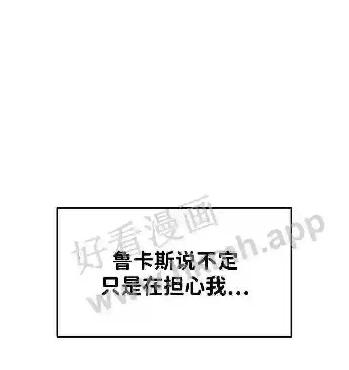 第43话 第9页