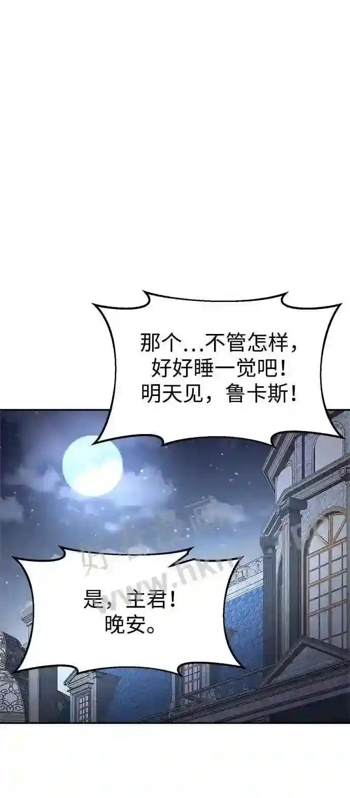 第43话 第10页